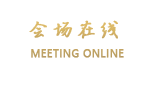 宁波红叶大酒店